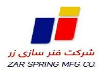 بازگشایی نماد معاملاتی (خزر)