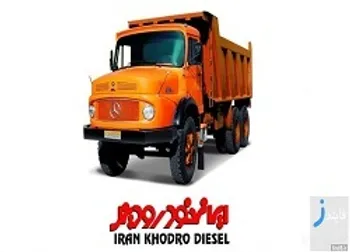 انعقاد قرارداد مهم خاور