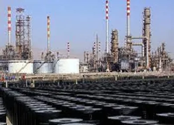 افشای اطلاعات باعث توقف این نماد شد