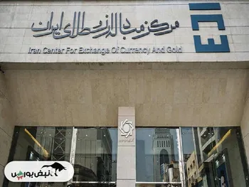 جلسات معاملات بازار ارز در نیمه اول فروردین اعلام شد