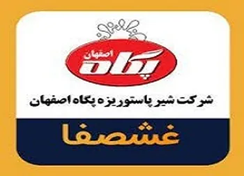 غشصفا متوقف شد