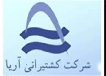 «حاریا» سود نداد