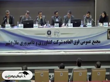 برگزاری مجمع زملارد ۱۴۰۴ | تصویب افزایش سرمایه زملارد با طعم تردید!