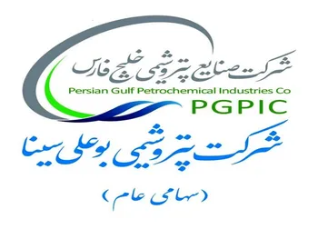 بوعلی به ازای هر سهم چقدر سود محقق کرد؟