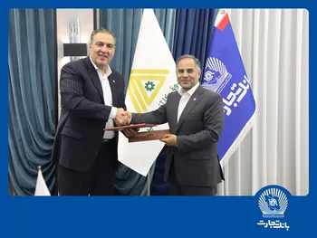 بانک تجارت و صندوق کارآفرینی امید از  امیدنو  رونمایی کردند