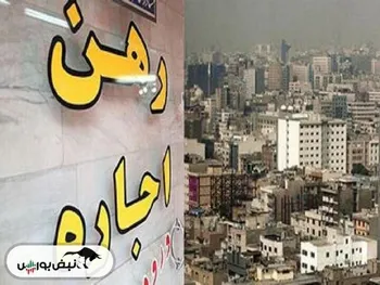 کاهش قیمت اجاره بها به دلیل نبود متقاضی
