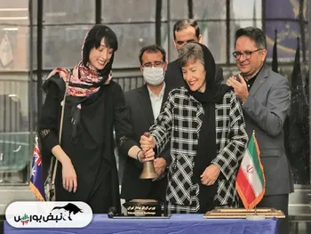 از خبر« بازدید سرمایه گذاران خارجی از بورس تهران» تا خبر« افزایش یک درصدی دامنه نوسان از ابتدای خرداد»