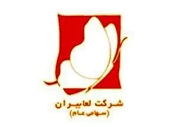 درآمد سه ماهه شلعاب چگونه ارزیابی شد؟