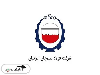 این نماد در صف عرضه اولیه ایستاد | سیسکو زیر مجموعه کدام بانک بورسی است؟