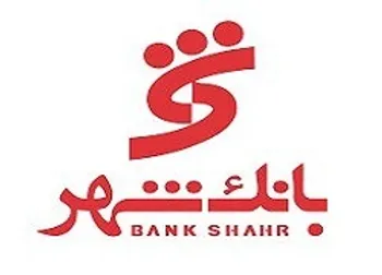 بانک شهر از فروش سردخانه خبر داد