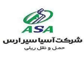 حآسا در وضعیت سفارش گیری قرار گرفت