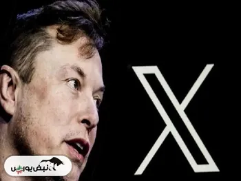 «ایکس» در برزیل تعطیل شد
