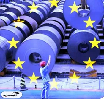 اروپا کمربند فولاد بریتانیا را سفت می‌کند/ کاهش سهمیه‌ها، زنگ خطر برای صنعت کلیدی در لندن