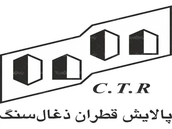 توقف در این نماد معاملاتی