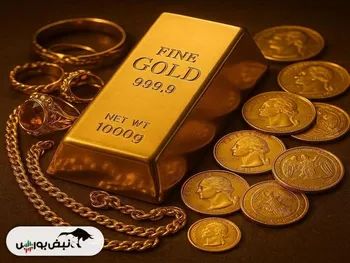 گزارش حراج ۱۳۲ مرکز مبادله