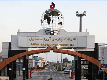 فروش بیش از ۲۰۰۰ میلیارد تومانی آریا