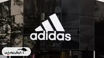 سقوط سود آدیداس در سال ۲۰۲۳
