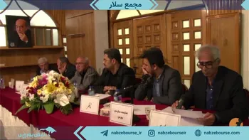 فیلم مجمع سلار ۱۴۰۲ (شرکت سیمان لارستان)