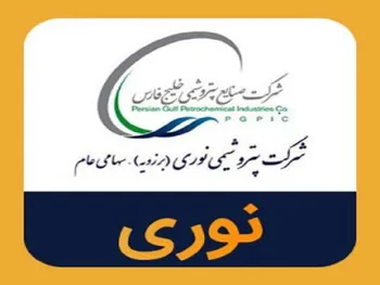 نوری بیشترین ارزش معاملات بازار را گرفت