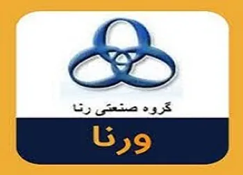 افزایش سرمایه  ورنا  ثبت شد