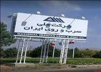 فسرب در وضعیت سفارش گیری قرار می گیرد