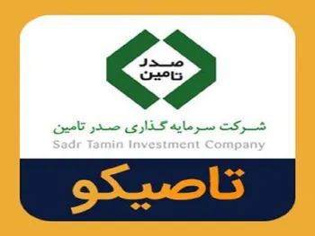 تاصیکو آماده انجام معامله است