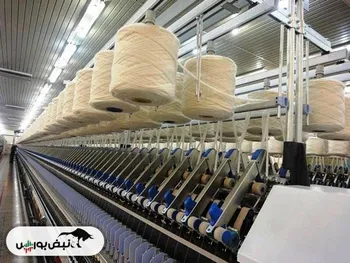 توقف در این نماد معاملاتی