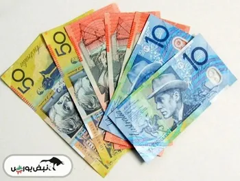 قیمت دلار استرالیا، سه‌شنبه ۱۴ بهمن ۱۴۰۴