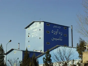 افشای اطلاعات باعث توقف این نماد شد