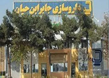 رشد ۲۸ درصدی سود خالص این نماد