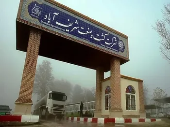 فروش زشریف در ۸ ماهه ۱۴۰۲ چقدر بود؟