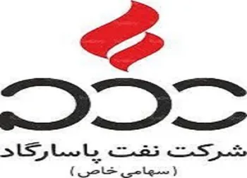 توقف در این نماد معاملاتی