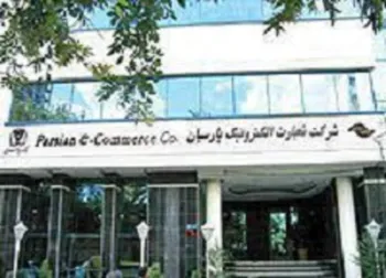 بازگشایی این نماد حداکثر تا ساعت ۱۰