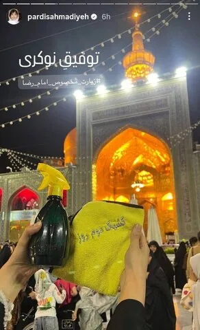 امام رضا (ع)