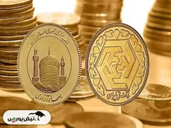 قیمت سکه و قیمت طلا دوشنبه ۴ اسفند ۱۴۰۴