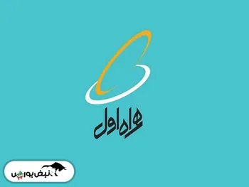 سهامداران همراه بخوانند | همراه در آبان ماه چه کرد؟