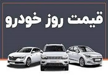 دناپلاس ۴۳۳ میلیون تومان شد