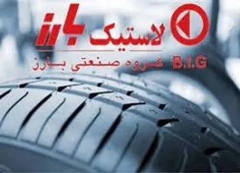 رشد ۲۱ درصدی این نماد در یک ماه