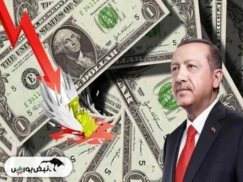 دولت اردوغان نظم بازار ترکیه را برهم زد
