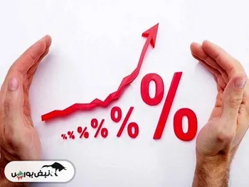 نرخ سود بازار بین بانکی چقدر شد؟
