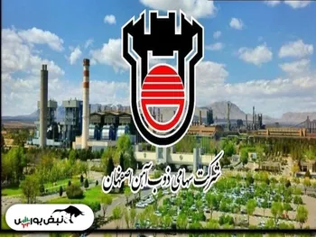 سهامداران ذوب بخوانند | ذوب کی بازگشایی می شود؟