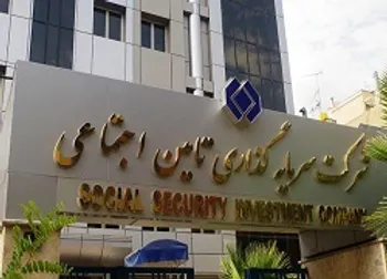 شرط بازگشایی شستا اعلام شد