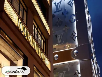 بزرگترین گروه کالاهای لوکس دنیا سرمایه گذاران را غافلگیر کرد!