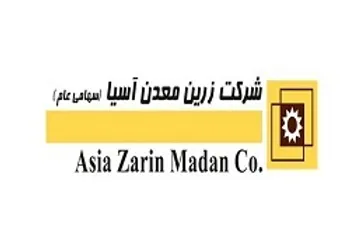 فزرین چقدر سود به ازای هر سهم محقق کرد؟