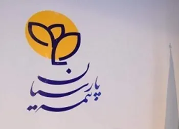 پارسیان به ازای هر سهم چقدر سود محقق کرد؟