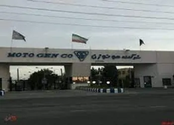 بموتو برای هر سهم چقدر سود ساخت؟