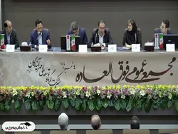 مجمع ومهان ۱۴۰۴ | چرا ومهان بااحتیاط سرمایه اش را افزایش داد؟