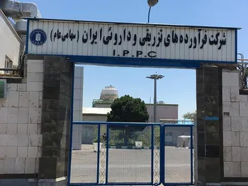 دفرا کی بازگشایی می شود؟