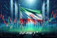 گزارش بورس امروز شنبه ۱۴ شهریور ۱۴۰۵ | پرطرفدارترین نمادهای امروز بورس تهران