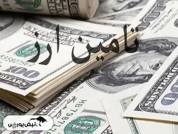 تامین ارز واردات از ۲۷ میلیارد دلار گذشت